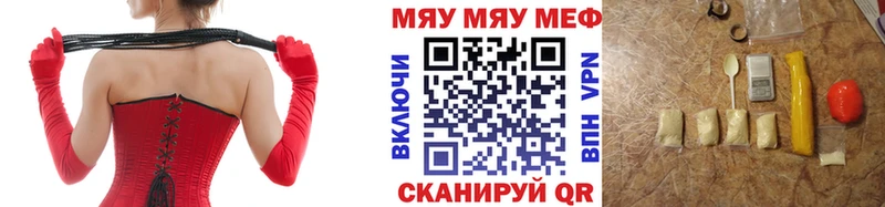 Продажа наркотиков Карачаевск ГАШ МЕТАМФЕТАМИН МЕФ COCAIN
