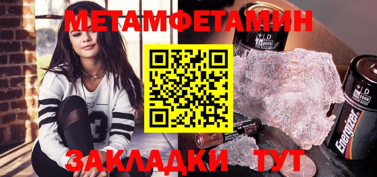 Amphetamine  Amphetamine VHQ  Вход с VPN  Карачаевск 