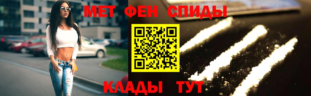 Amphetamine Розовый Карачаевск