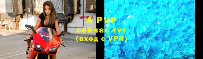 Alpha-PVP СК  Карачаевск 