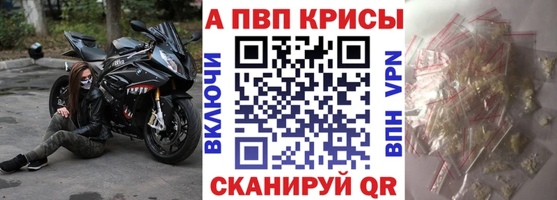 где продают наркотики  Карачаевск  A-PVP крисы CK 