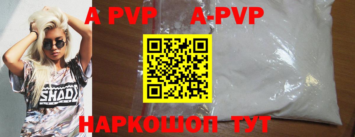 Alfa_PVP СК  Вход с VPN  Карачаевск  А ПВП  А ПВП СК 