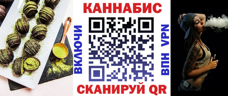 Печенье с ТГК конопля Карачаевск