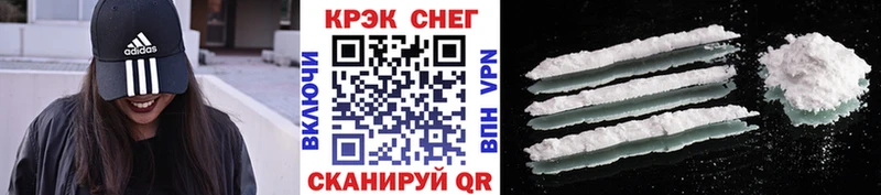 COCAIN 97%  где найти   Карачаевск 