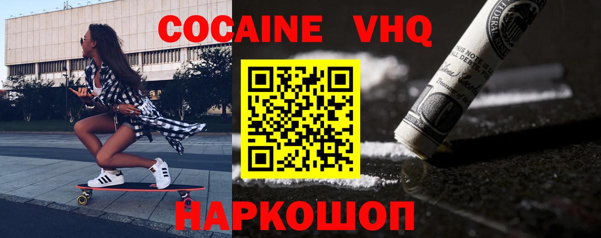 Конопля Карачаевск