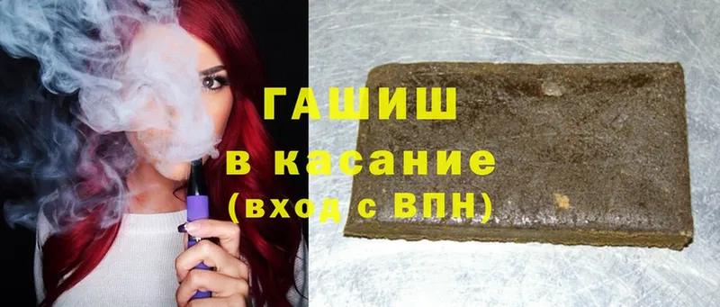 где купить наркотик  Карачаевск  ГАШИШ ice o lator 