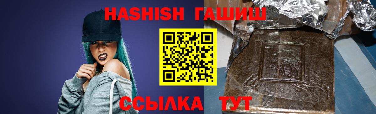 ГАШИШ Ice-O-Lator  ГАШ VHQ  Карачаевск 