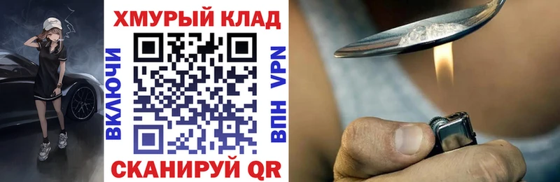 Героин Афган Карачаевск
