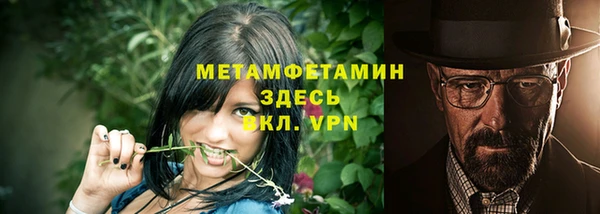 прущий лед Майский