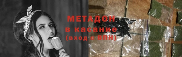 каннабис Магадан