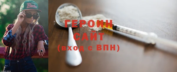 спайс Белоозёрский