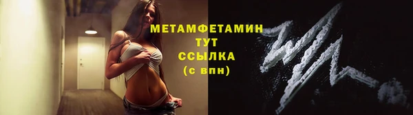 кокаин VHQ Орехово-Зуево
