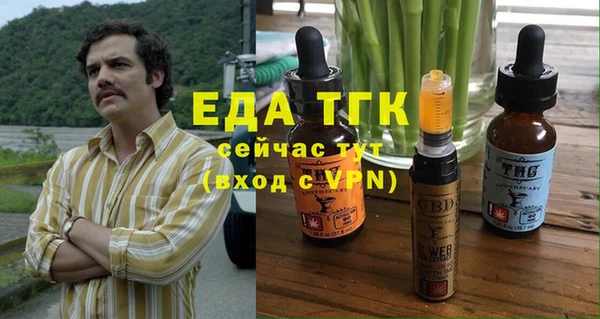 кокаин перу Новый Уренгой