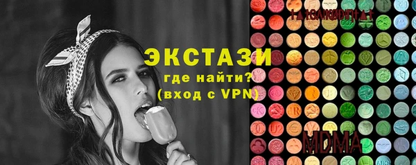 кокаин VHQ Орехово-Зуево