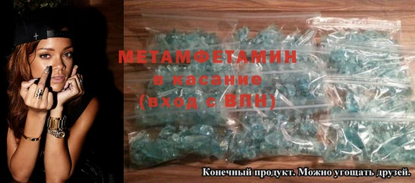 кокаин VHQ Орехово-Зуево