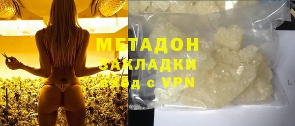 каннабис Магадан