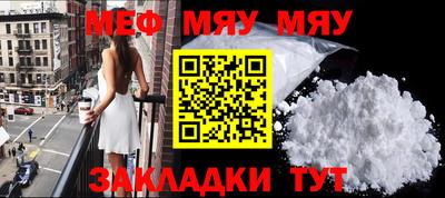 таблы Волжск