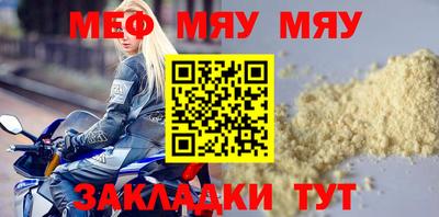 таблы Волжск