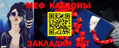 таблы Волжск