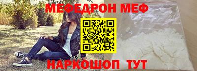 ешки Волжский