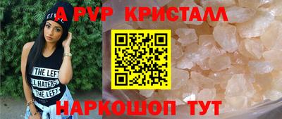 винт Заволжье