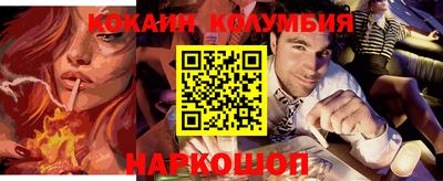 соль курить ск Заводоуковск
