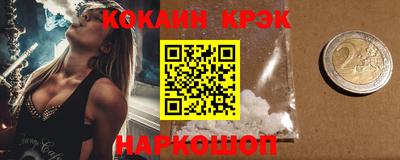 винт Заволжье