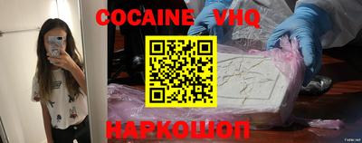 mdma Жуковский