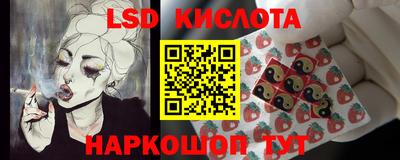 соль курить ск Заводоуковск