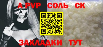винт Заволжье
