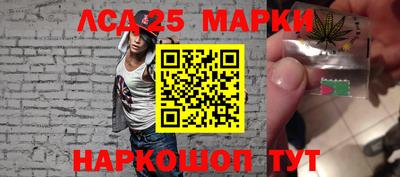прущий лед Абакан