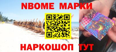 таблы Волжск