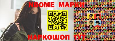 соль курить ск Заводоуковск