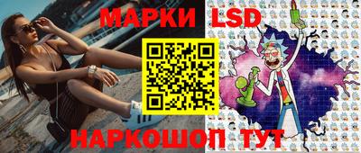 соль курить ск Заводоуковск