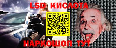 соль курить ск Заводоуковск