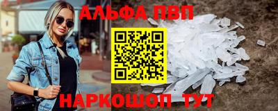 таблы Волжск