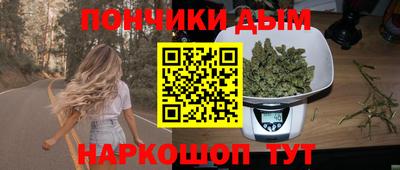 мдма Волгодонск