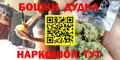 ешки Волжский