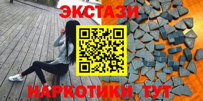 ешки Волжский