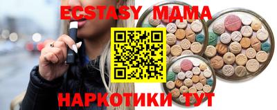 mdma Жуковский