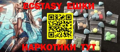 соль курить ск Заводоуковск
