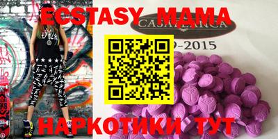 mdma Жуковский