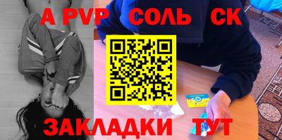 винт Заволжье