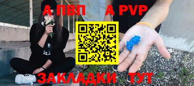 винт Заволжье