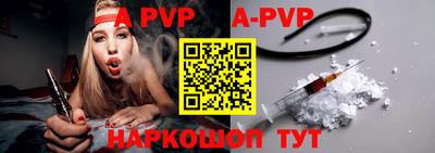 соль курить ск Заводоуковск