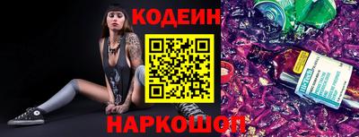 таблы Волжск