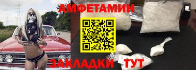 винт Заволжье