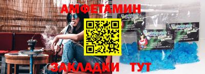 таблы Волжск