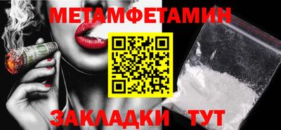 ешки Волжский