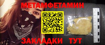 соль курить ск Заводоуковск